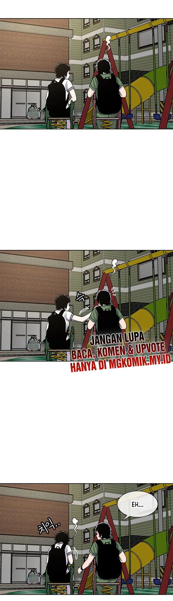 Star Ginseng Store Chapter 58 - halaman 21