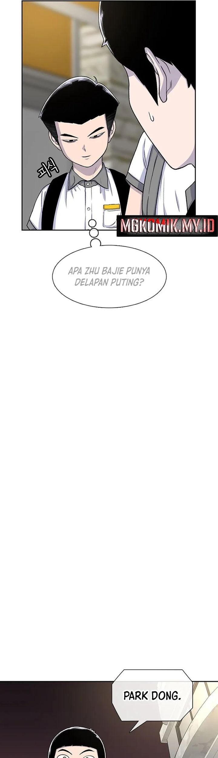 Star Ginseng Store Chapter 58 - halaman 43