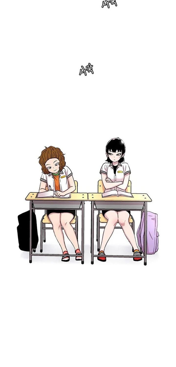Star Ginseng Store Chapter 59 - halaman 26