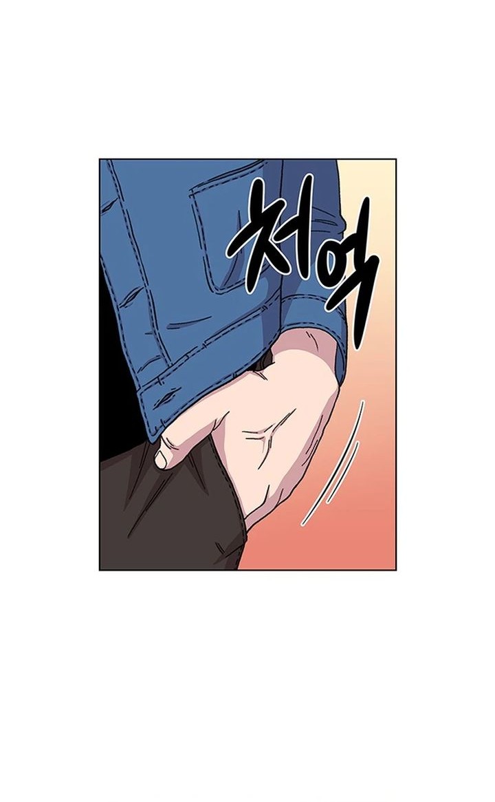 Star Ginseng Store Chapter 6 - halaman 14