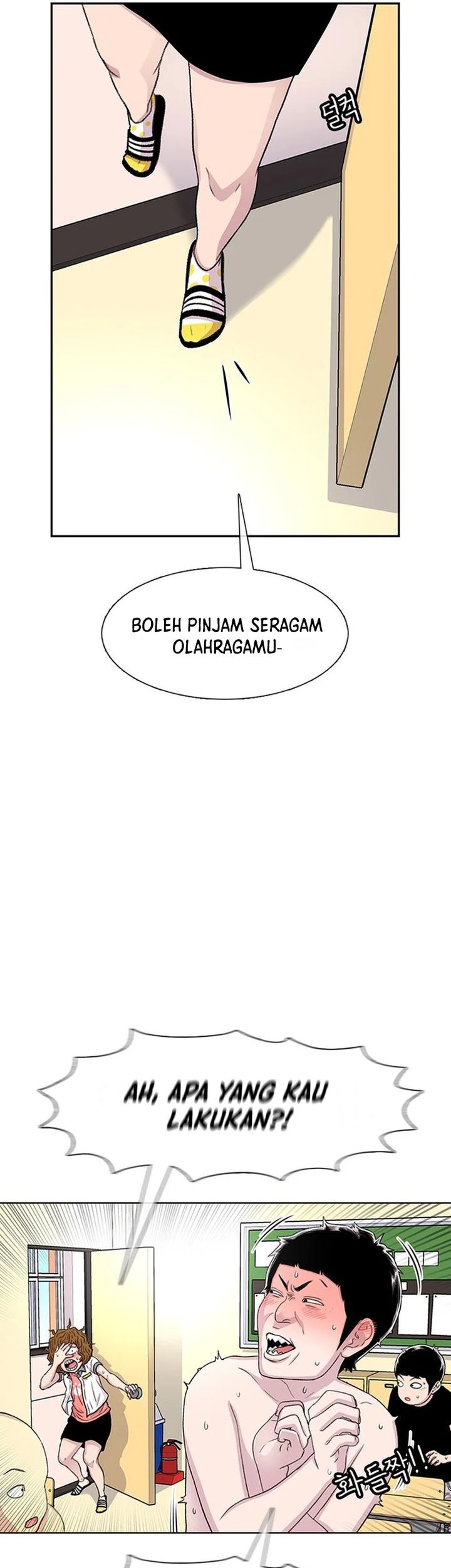 Star Ginseng Store Chapter 60 - halaman 11