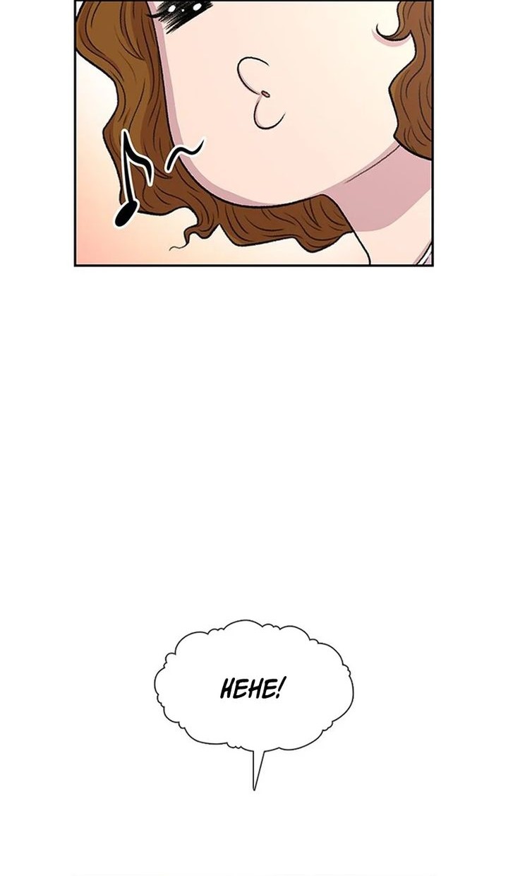 Star Ginseng Store Chapter 60 - halaman 56