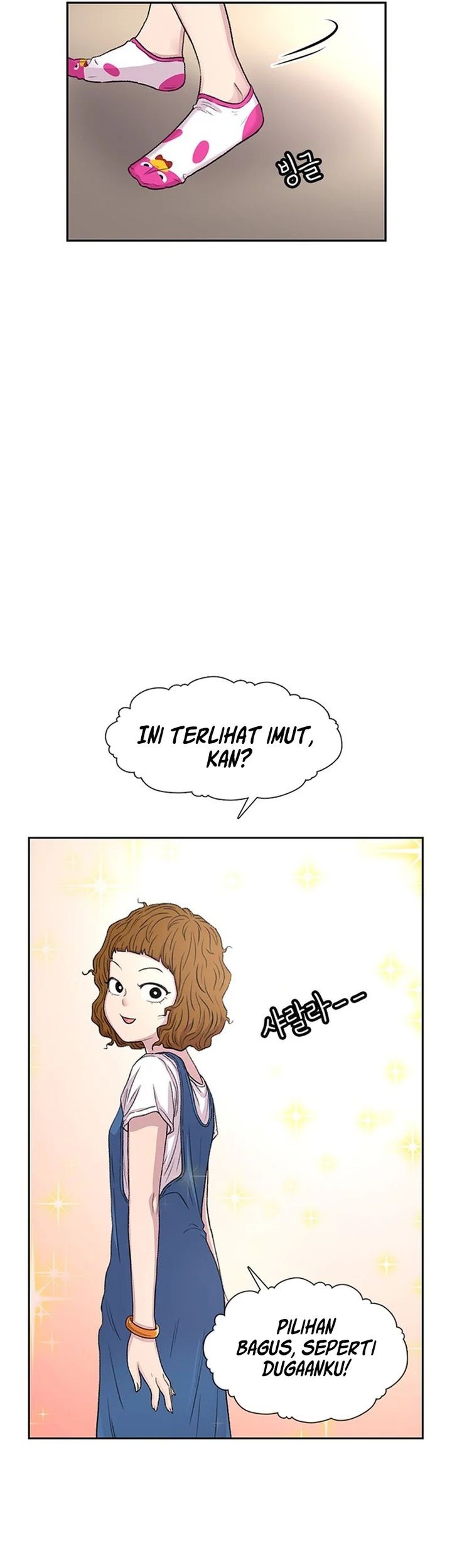 Star Ginseng Store Chapter 60 - halaman 57