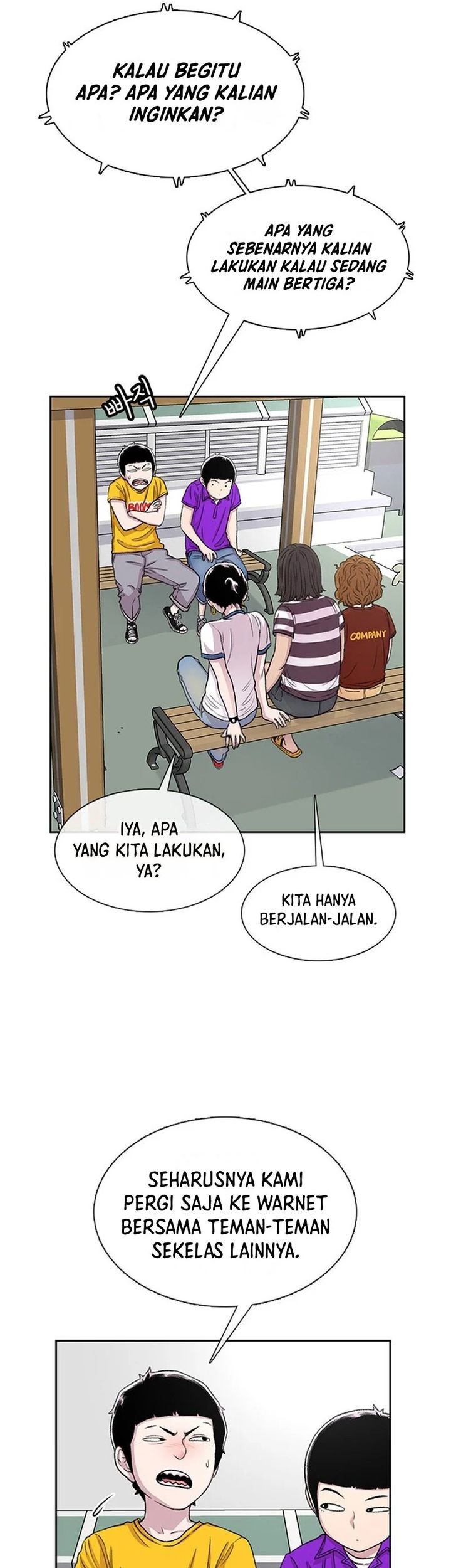Star Ginseng Store Chapter 61 - halaman 13