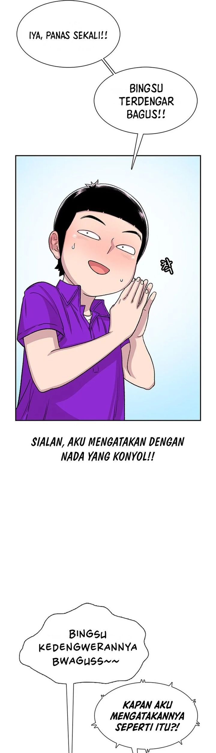 Star Ginseng Store Chapter 61 - halaman 19