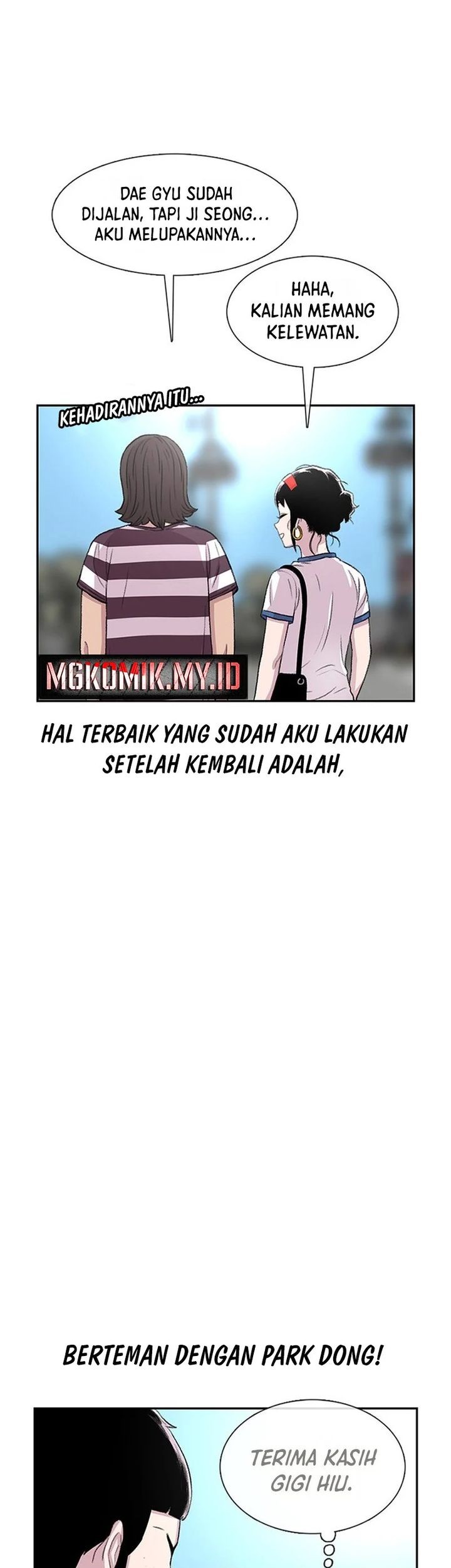 Star Ginseng Store Chapter 61 - halaman 23