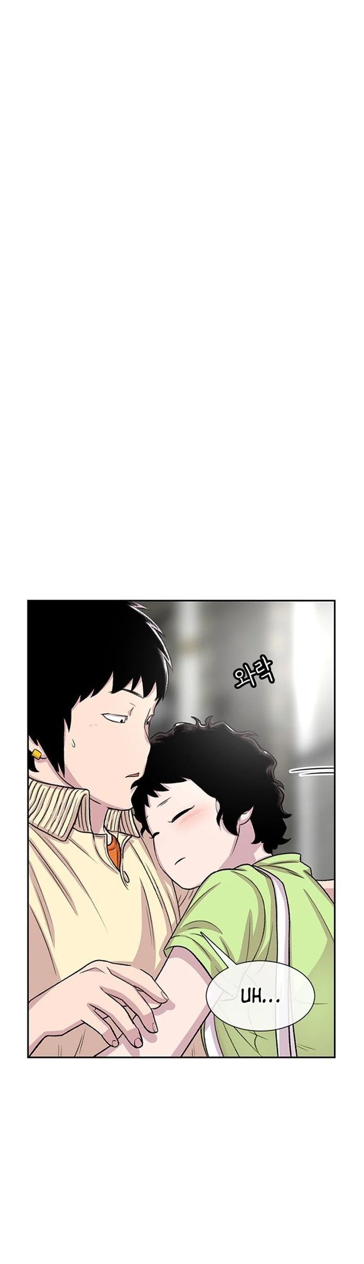 Star Ginseng Store Chapter 61 - halaman 60