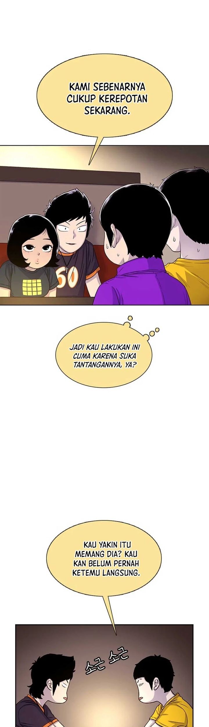 Star Ginseng Store Chapter 62 - halaman 43