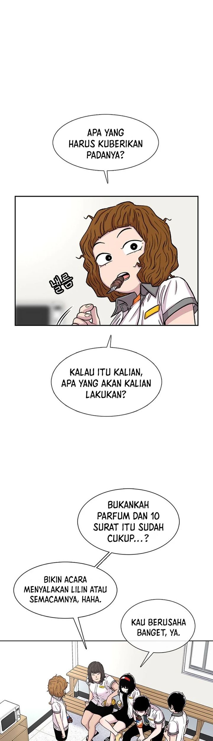 Star Ginseng Store Chapter 64 - halaman 13