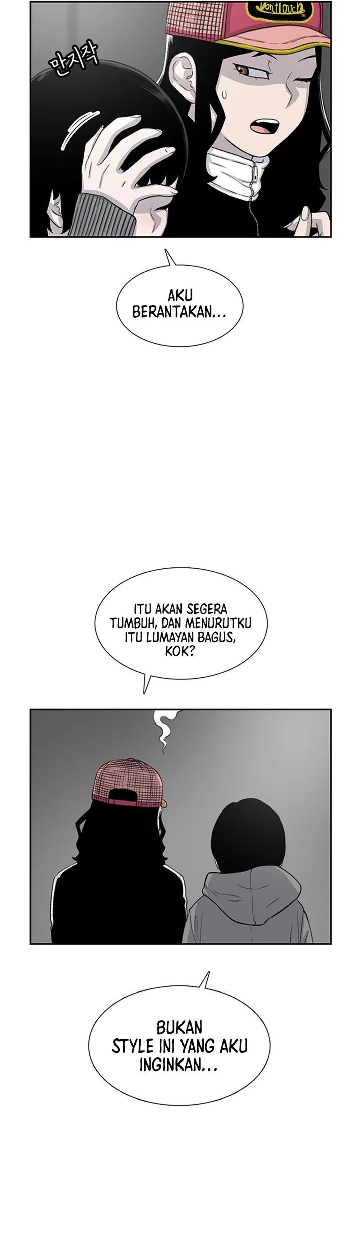 Star Ginseng Store Chapter 65 - halaman 15