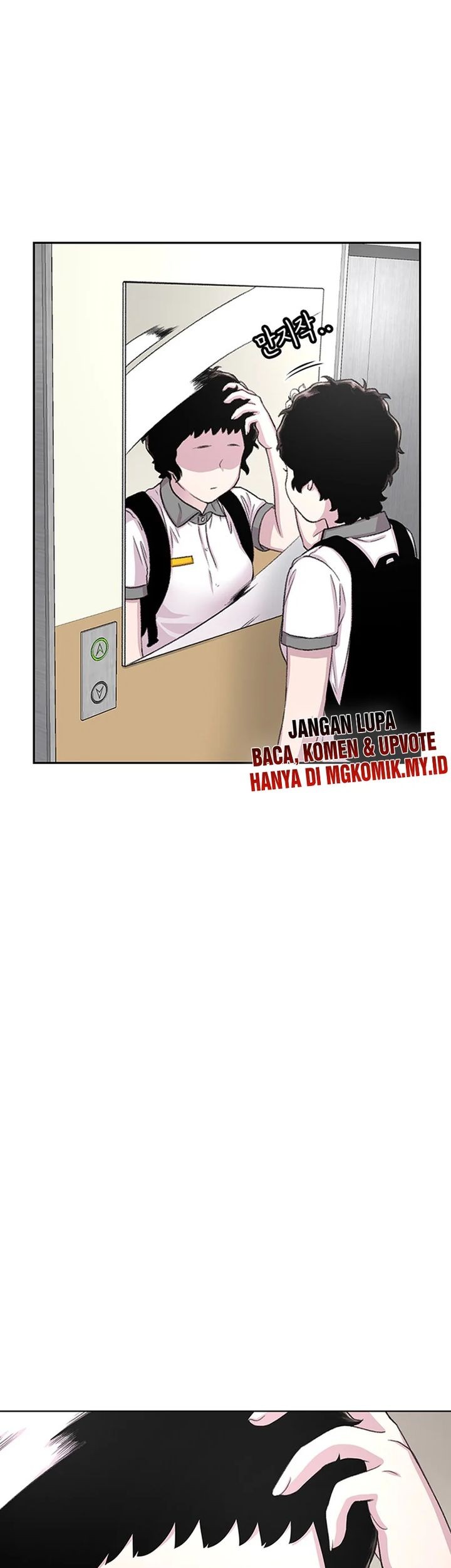 Star Ginseng Store Chapter 65 - halaman 3