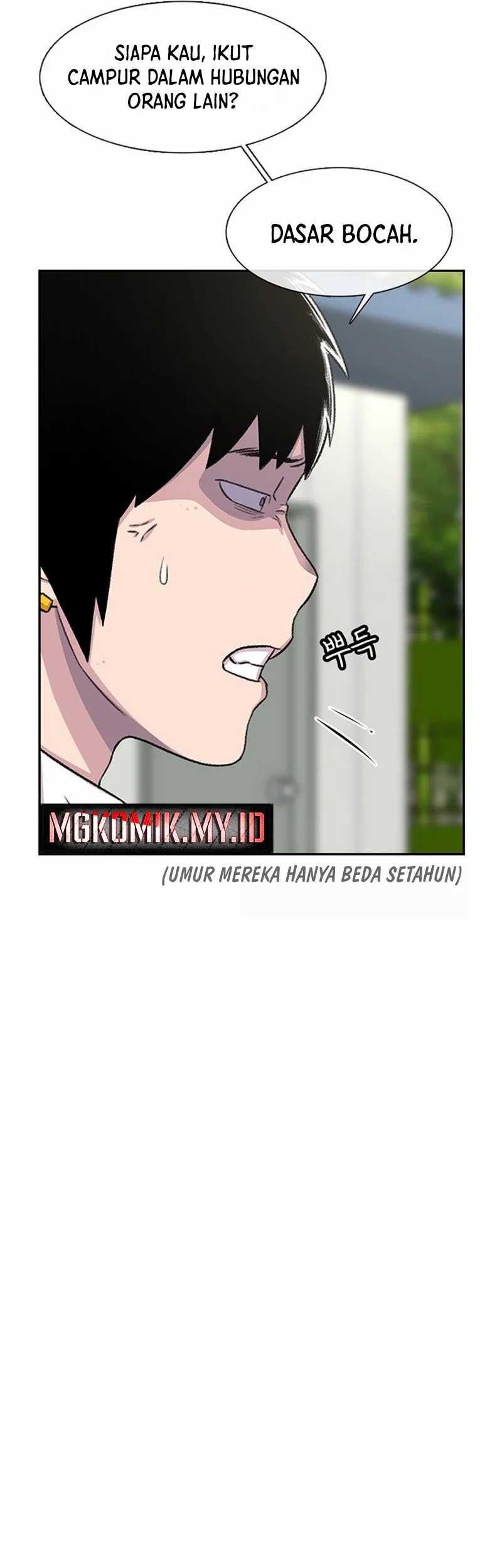 Star Ginseng Store Chapter 69 - halaman 17