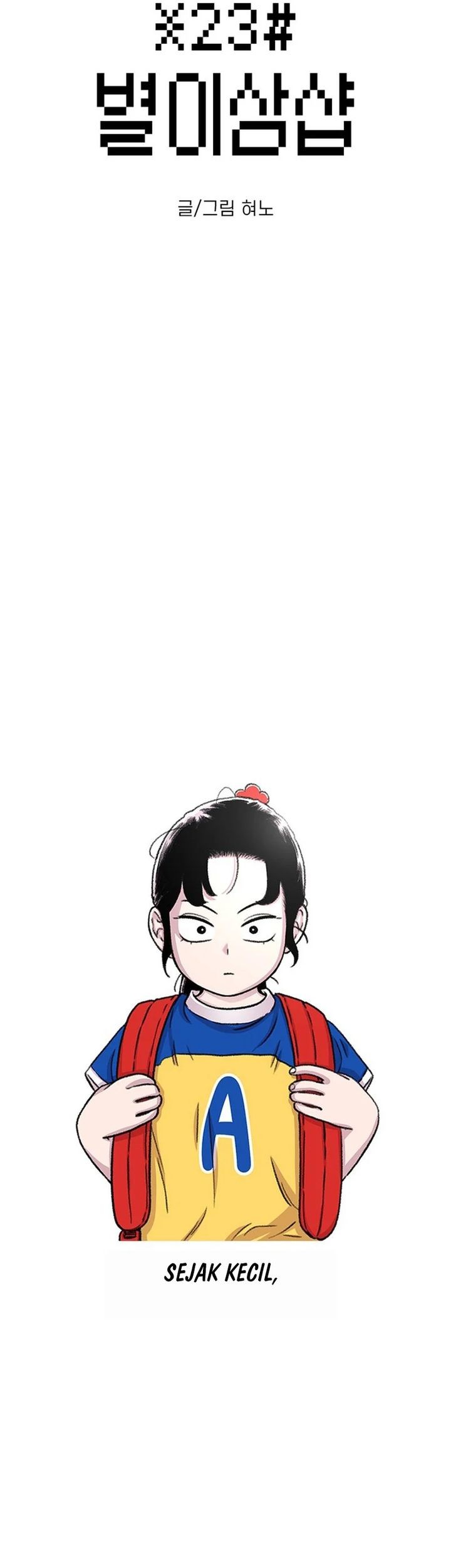 Star Ginseng Store Chapter 71 - halaman 3