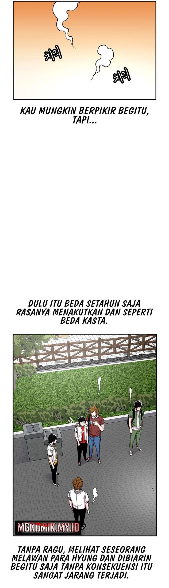 Star Ginseng Store Chapter 72 - halaman 13