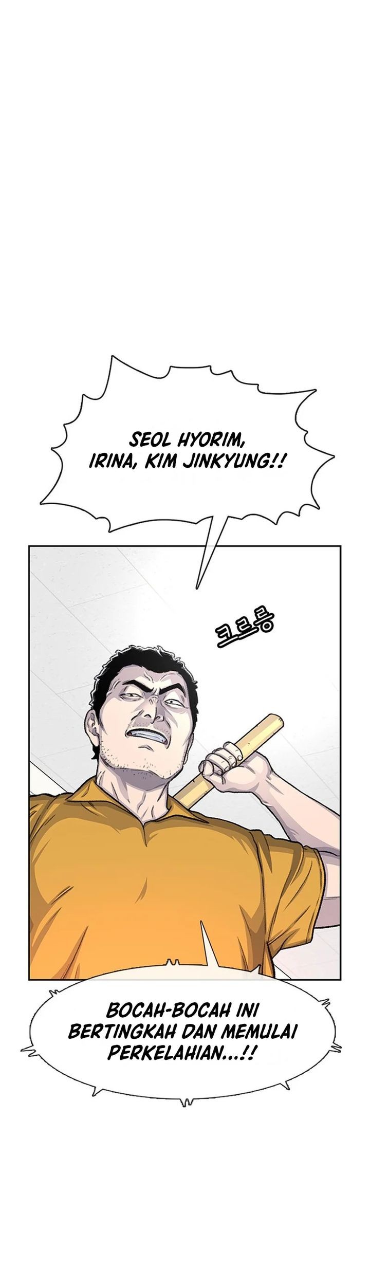 Star Ginseng Store Chapter 73 - halaman 15