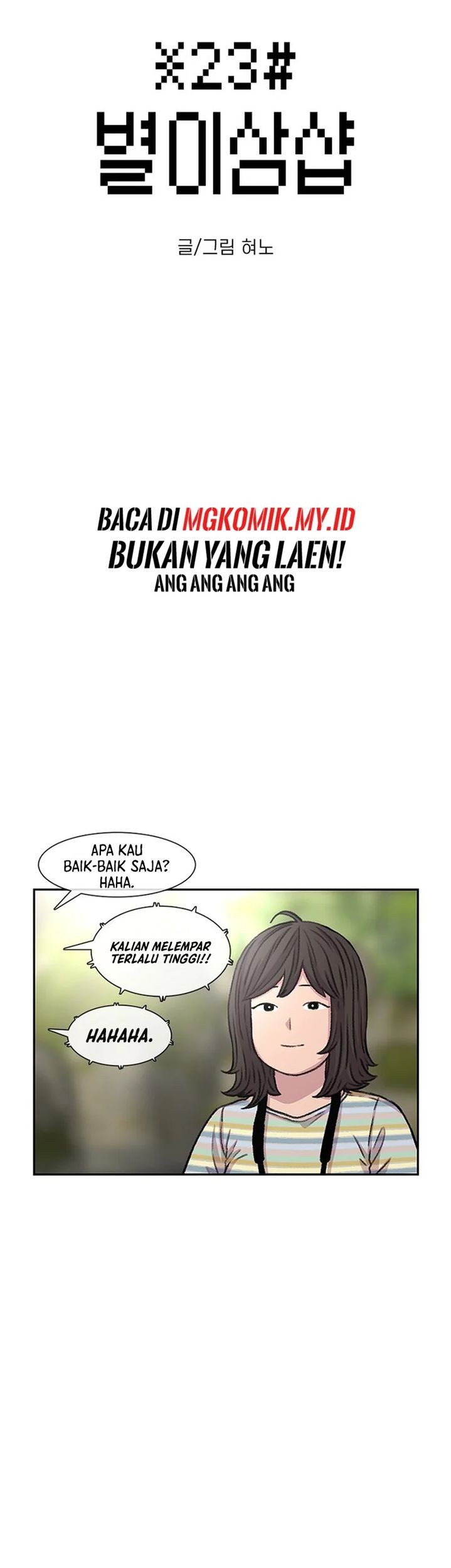Star Ginseng Store Chapter 79 - halaman 7