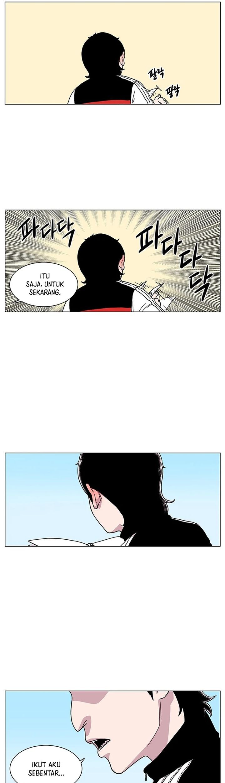Star Ginseng Store Chapter 8 - halaman 17
