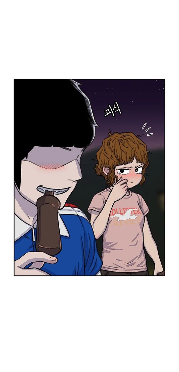 Star Ginseng Store Chapter 82 - halaman 26
