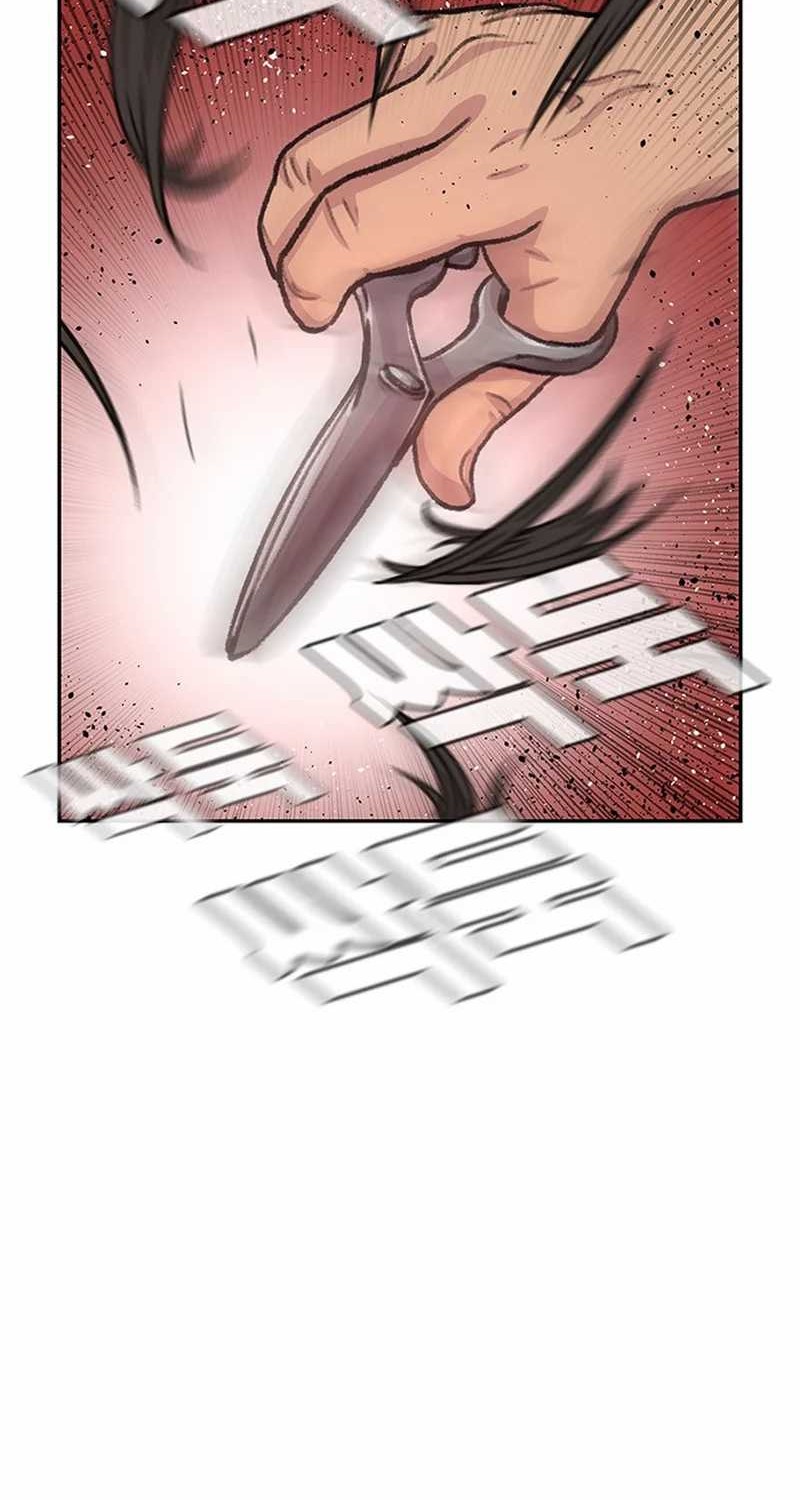 Star Ginseng Store Chapter 88 - halaman 16