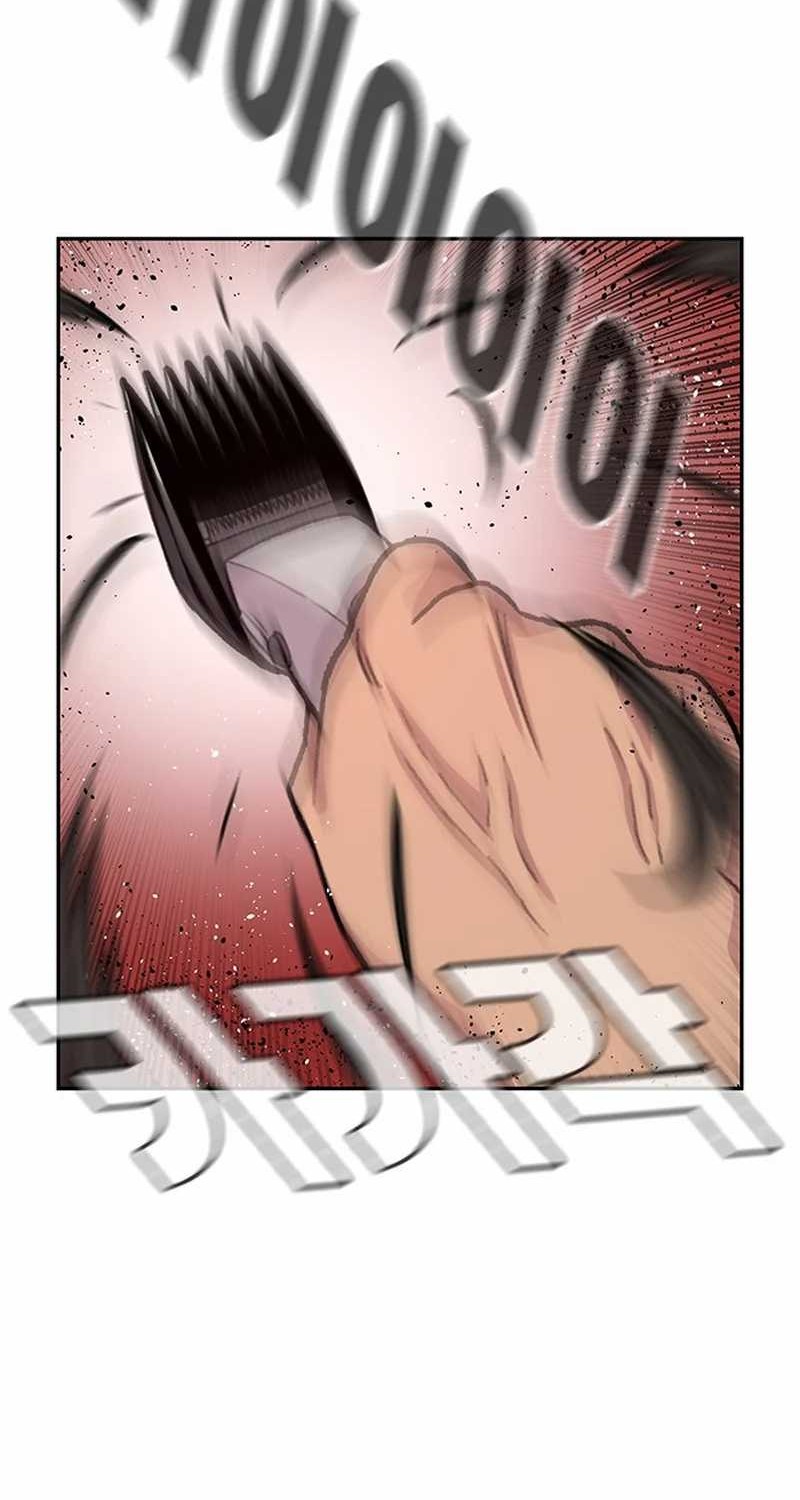 Star Ginseng Store Chapter 88 - halaman 18