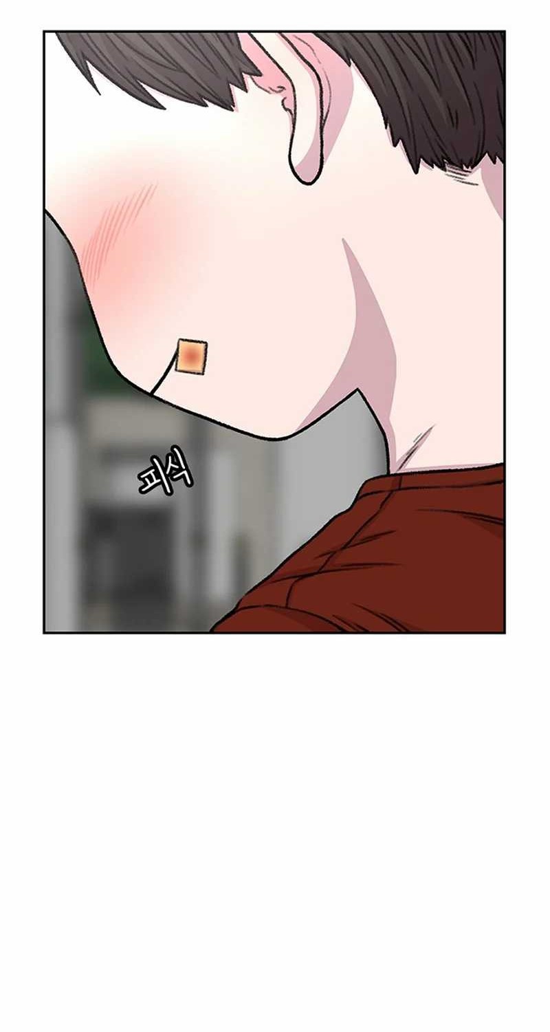Star Ginseng Store Chapter 88 - halaman 66