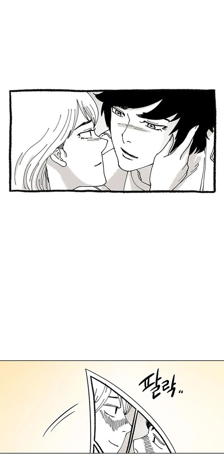 Star Ginseng Store Chapter 9 - halaman 16