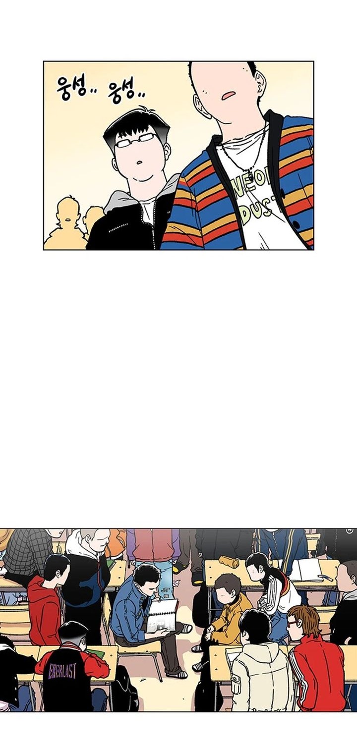 Star Ginseng Store Chapter 9 - halaman 36