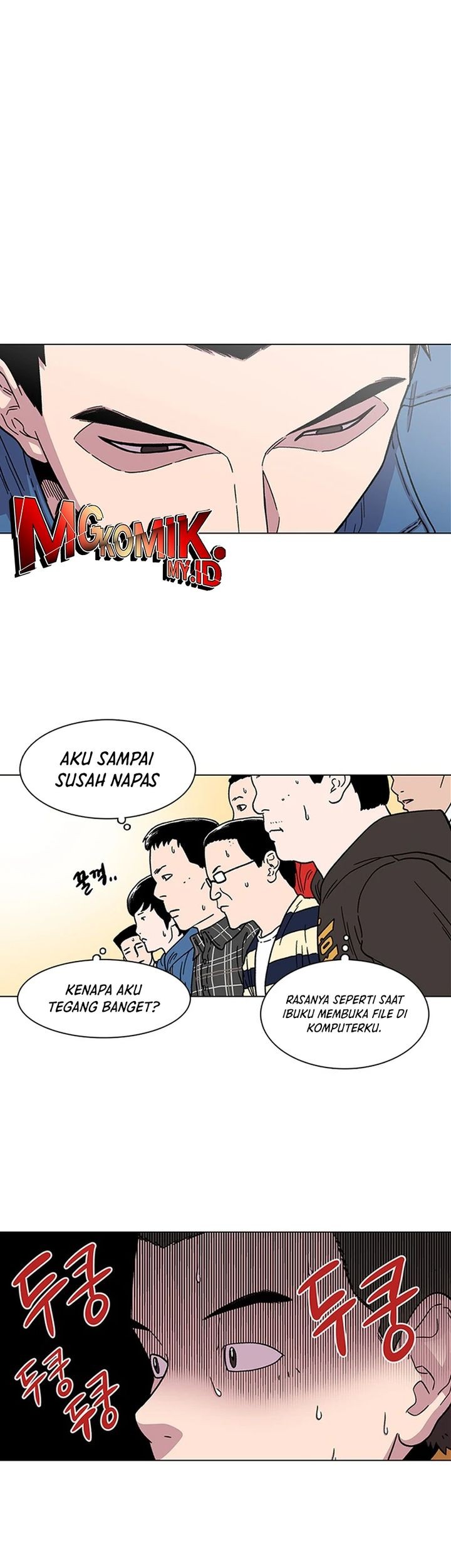 Star Ginseng Store Chapter 9 - halaman 39