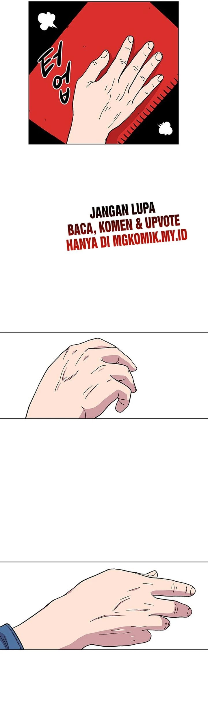Star Ginseng Store Chapter 9 - halaman 41