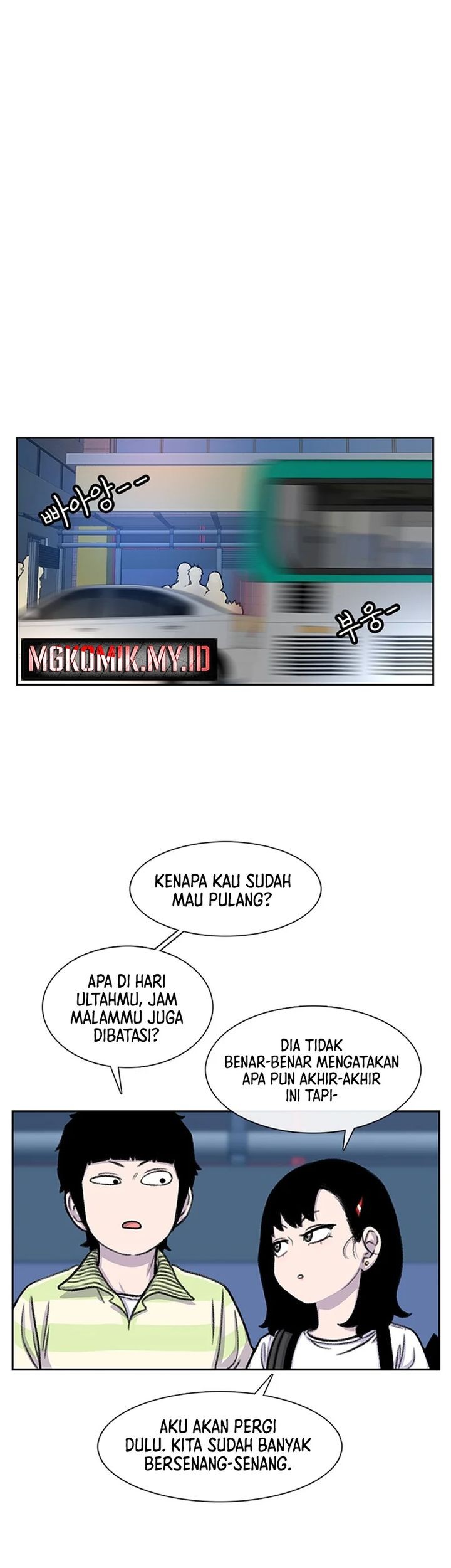 Star Ginseng Store Chapter 92 - halaman 51