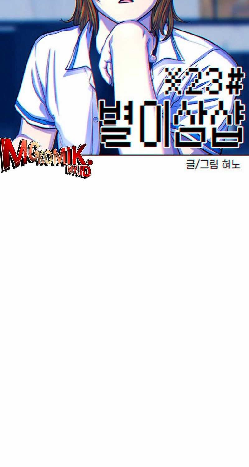 Star Ginseng Store Chapter 95 - halaman 2