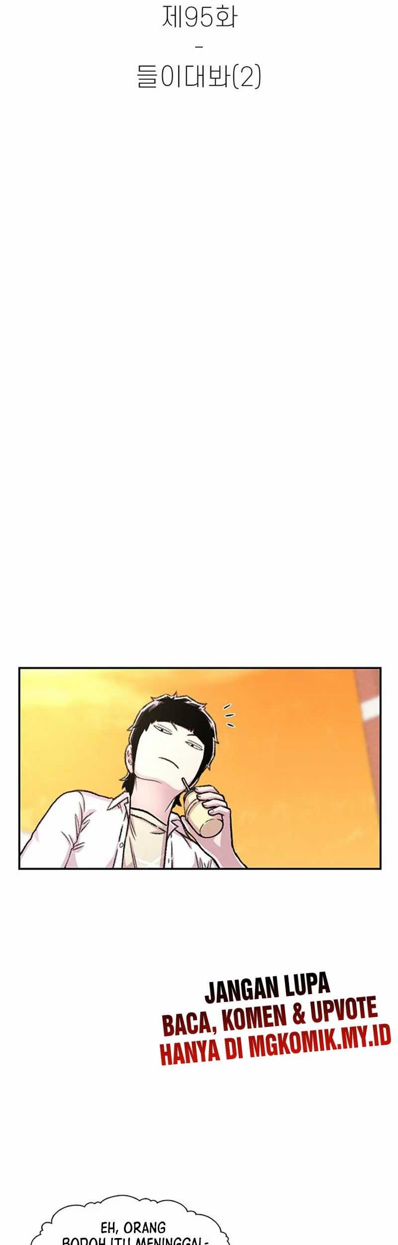 Star Ginseng Store Chapter 95 - halaman 3