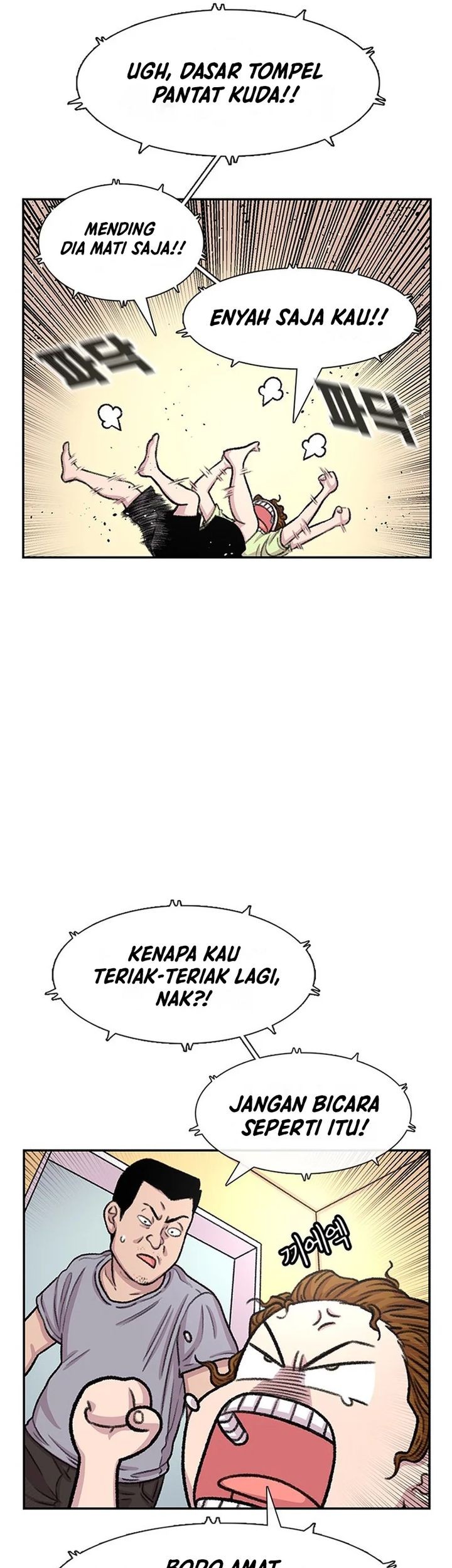 Star Ginseng Store Chapter 96 - halaman 51
