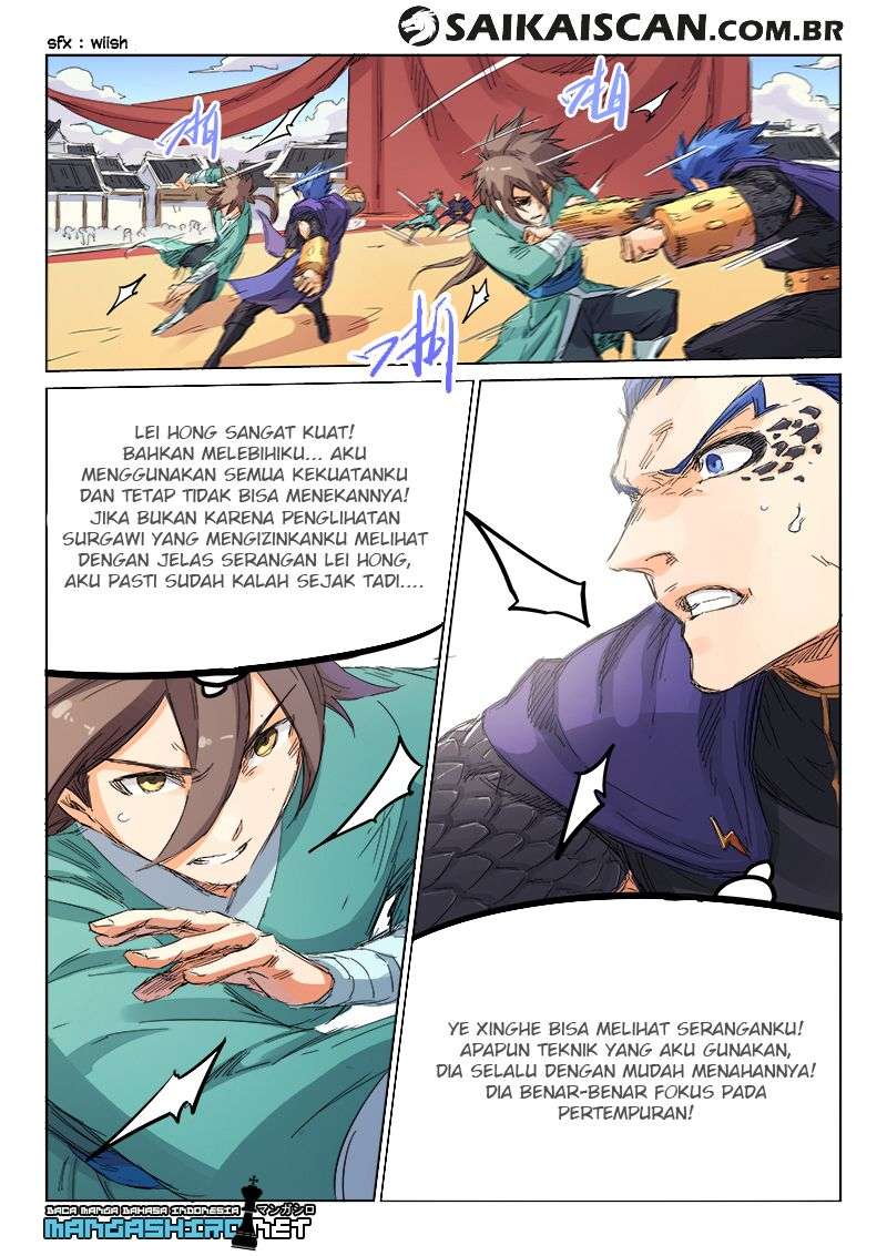 Star Martial God Technique Chapter 103 - halaman 3