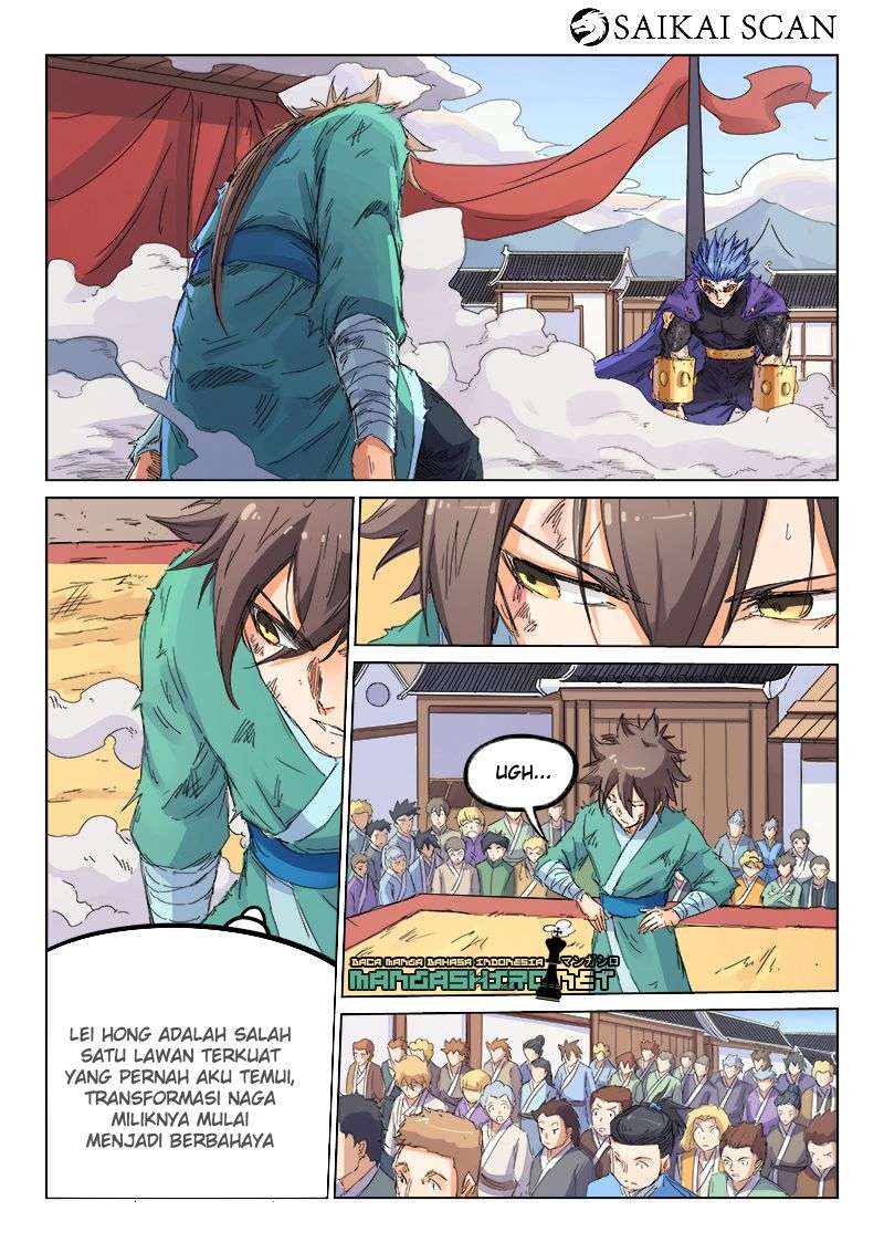 Star Martial God Technique Chapter 104 - halaman 1