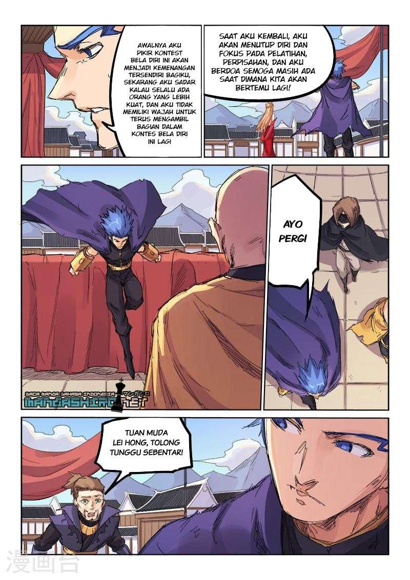 Star Martial God Technique Chapter 107 - halaman 7
