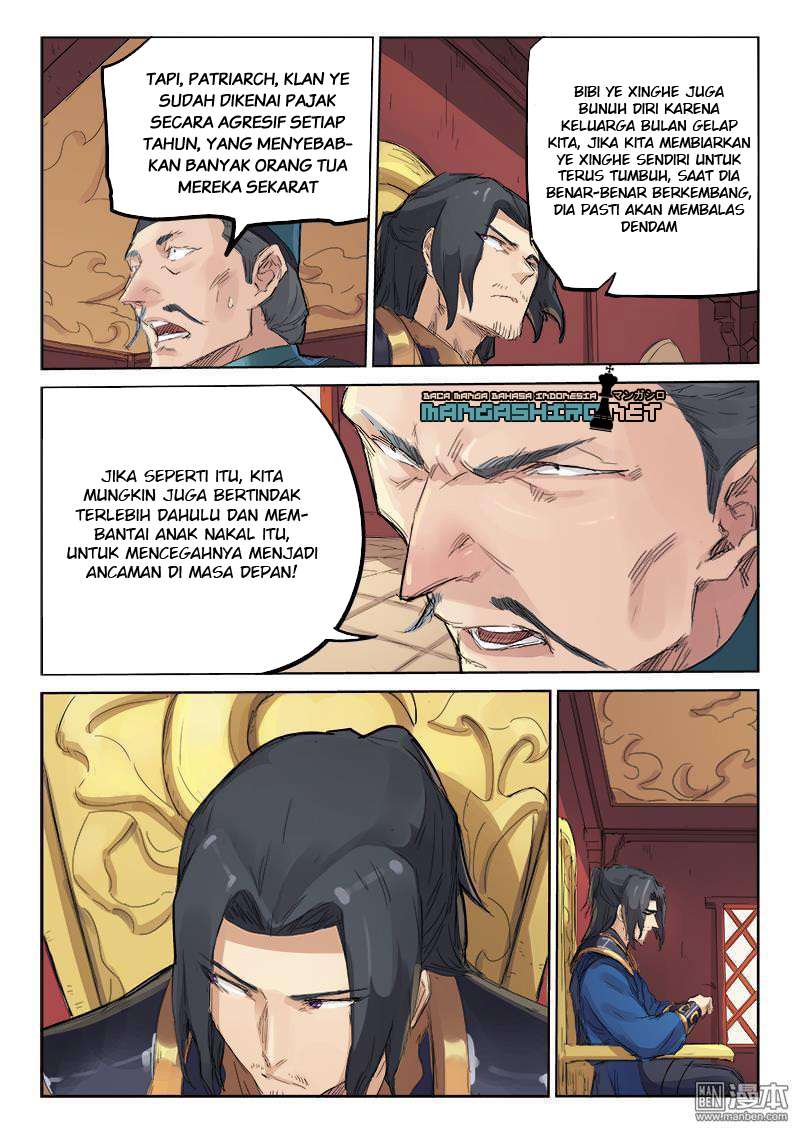 Star Martial God Technique Chapter 108 - halaman 2