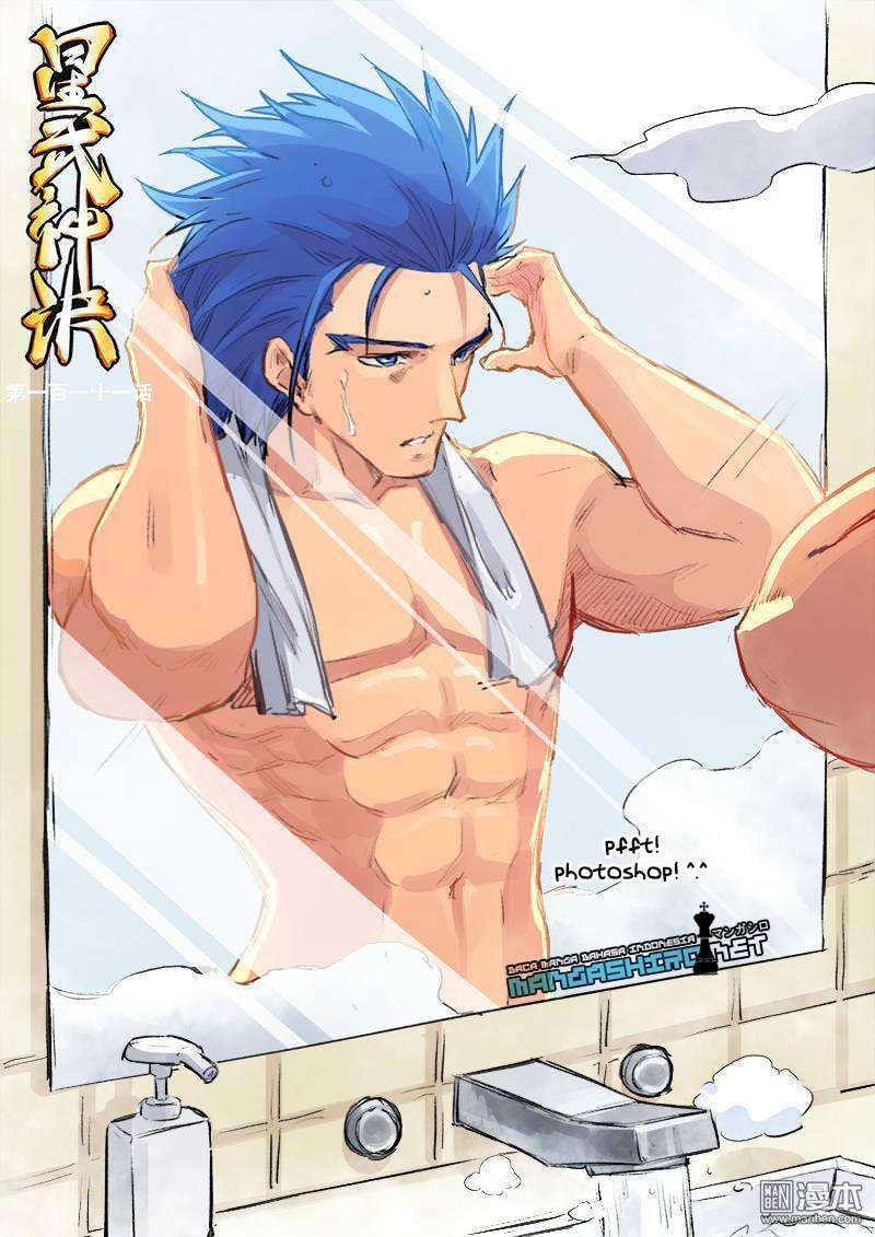 Star Martial God Technique Chapter 111 - halaman 2