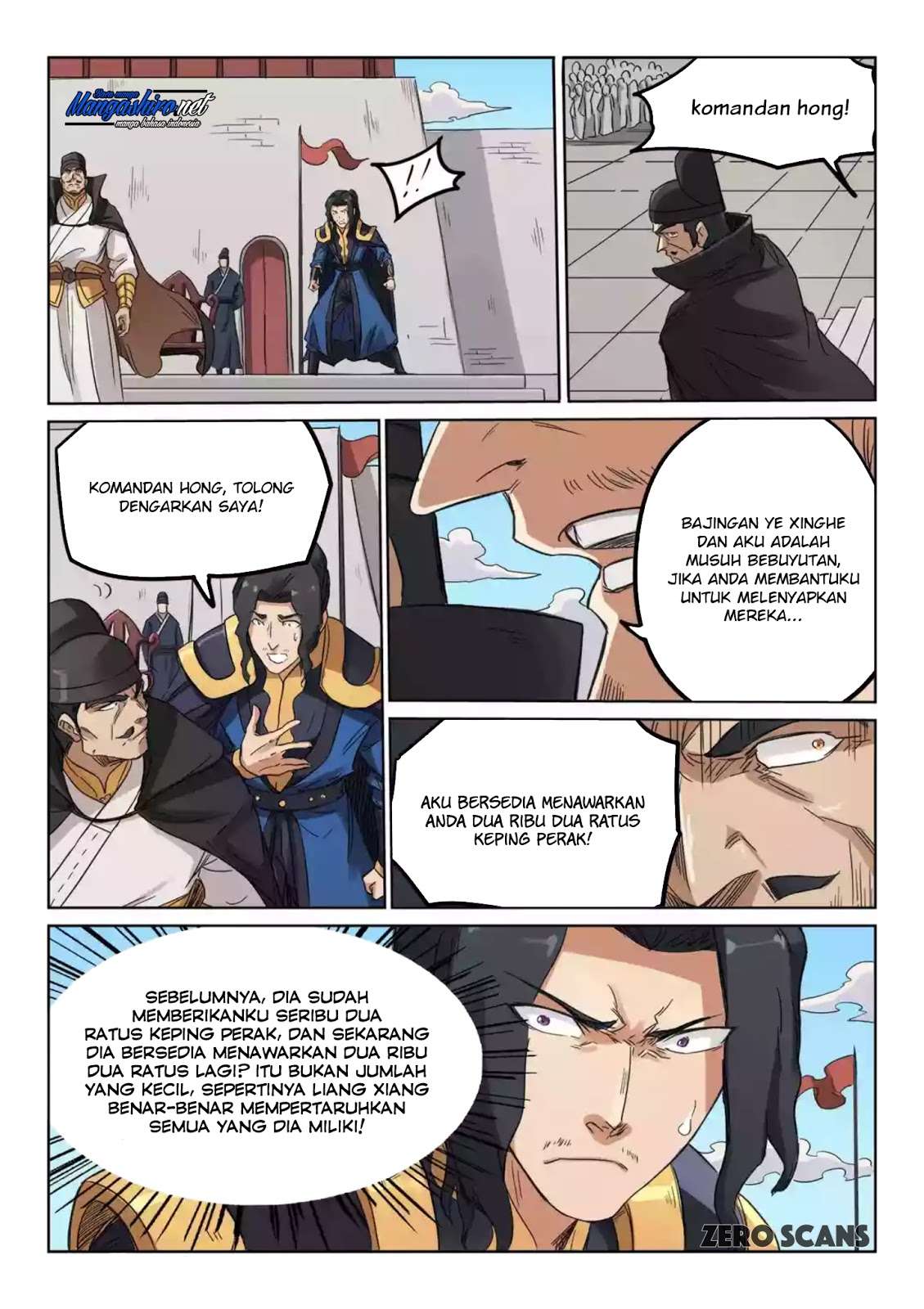 Star Martial God Technique Chapter 143 - halaman 3