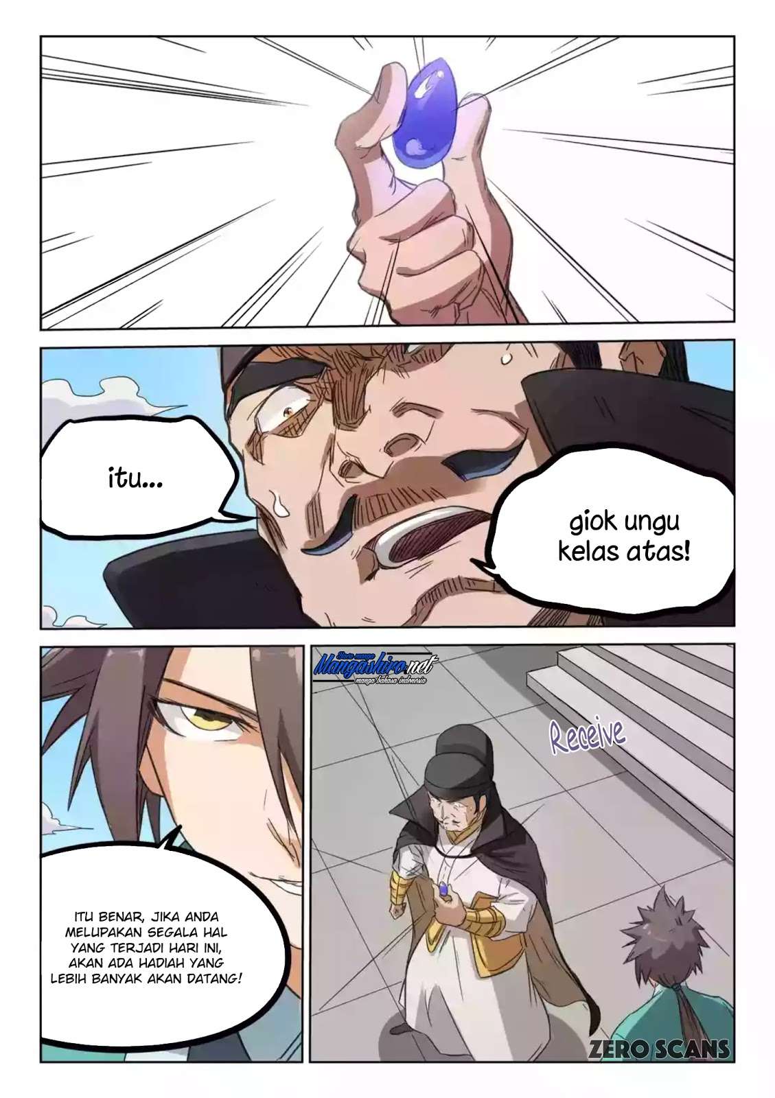 Star Martial God Technique Chapter 143 - halaman 9