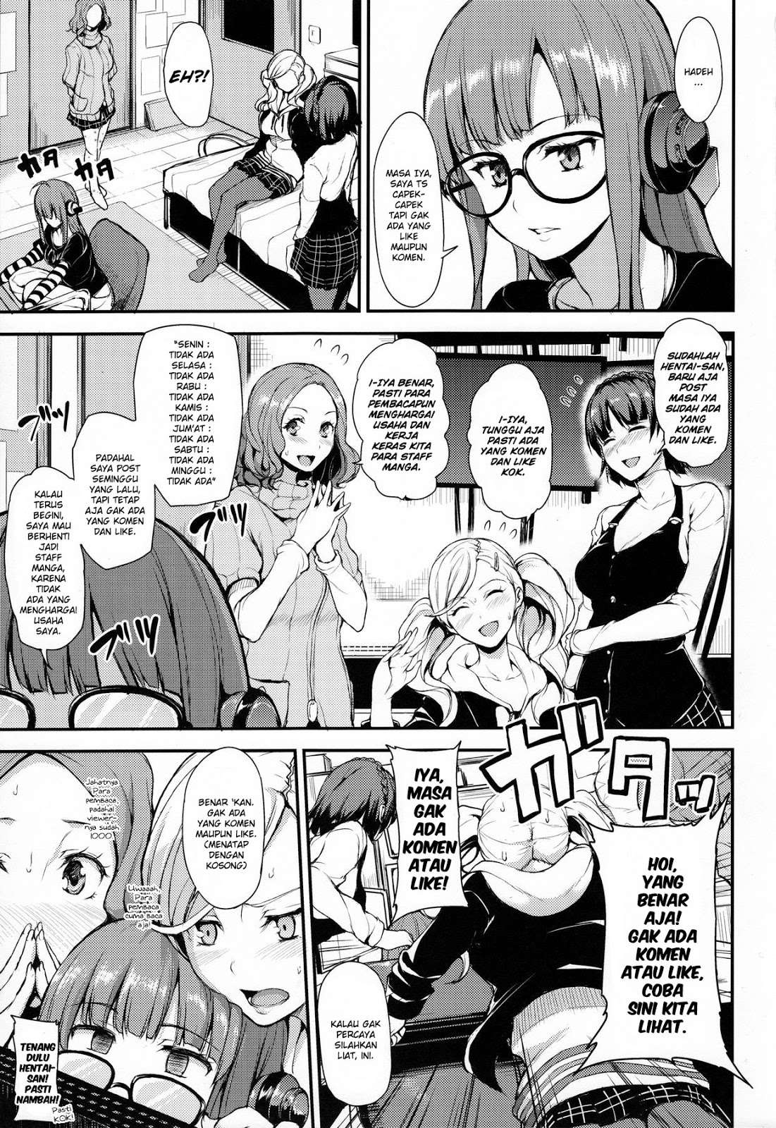 Star Martial God Technique Chapter 172 - halaman 2