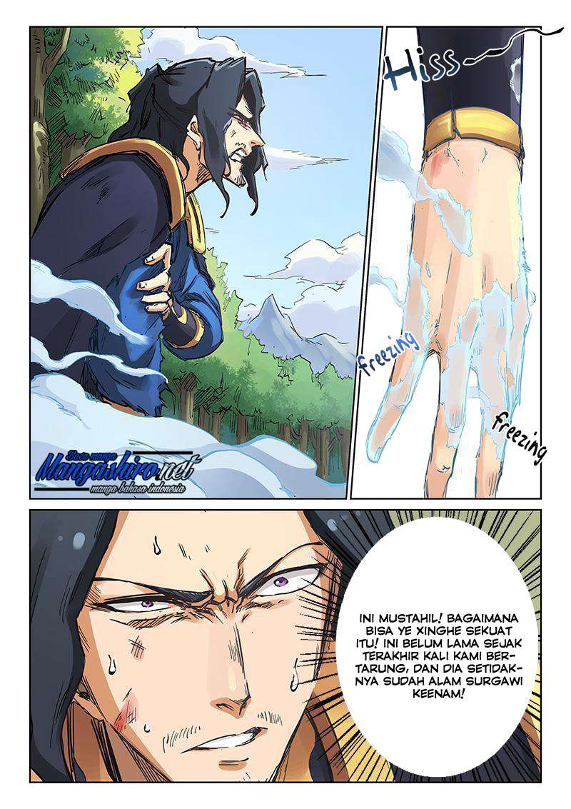 Star Martial God Technique Chapter 187 - halaman 6