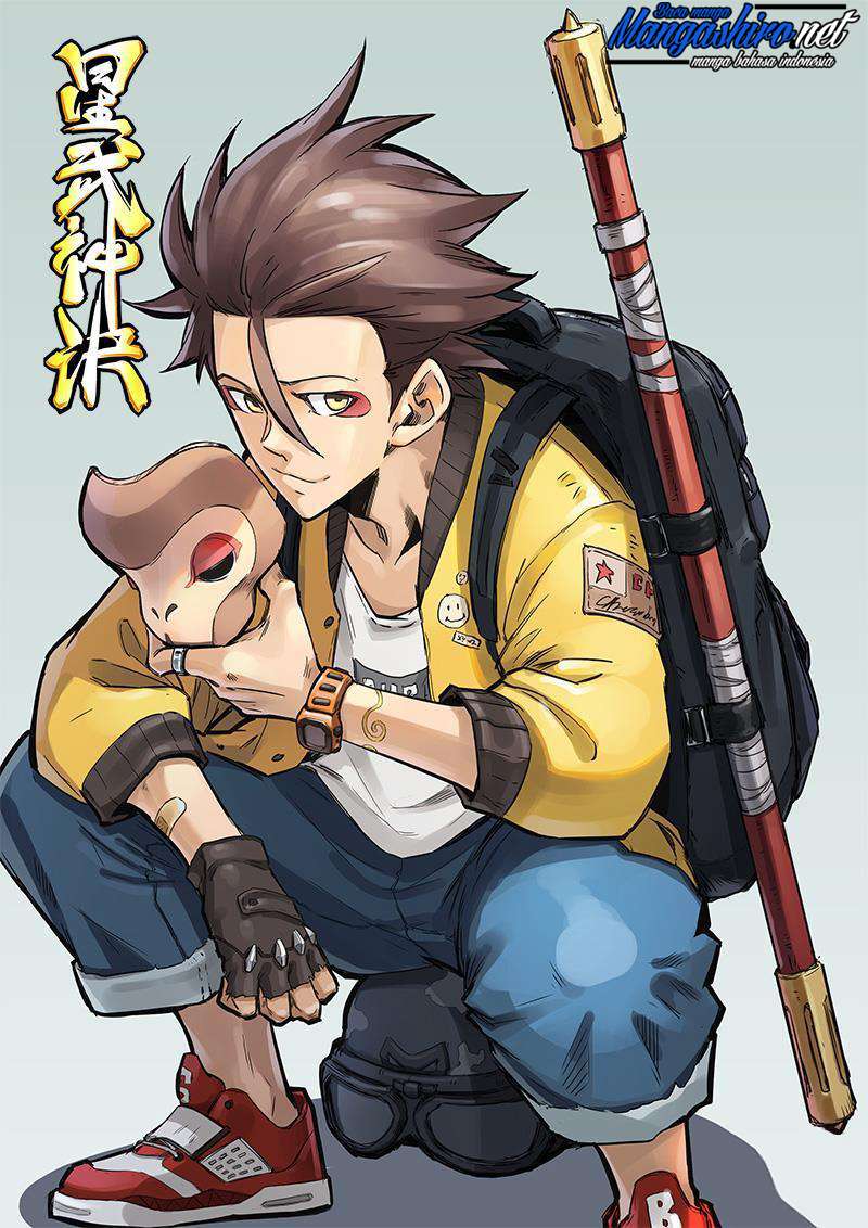 Star Martial God Technique Chapter 192 - halaman 2
