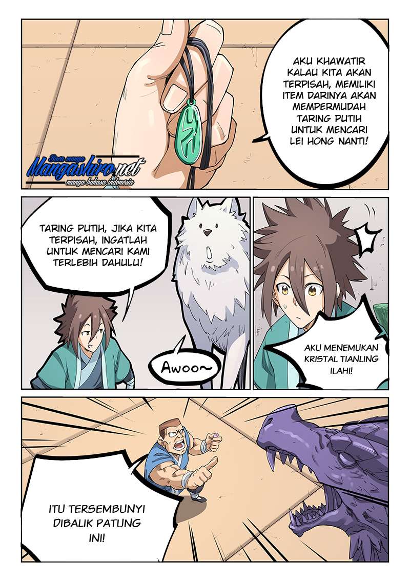 Star Martial God Technique Chapter 207 - halaman 1