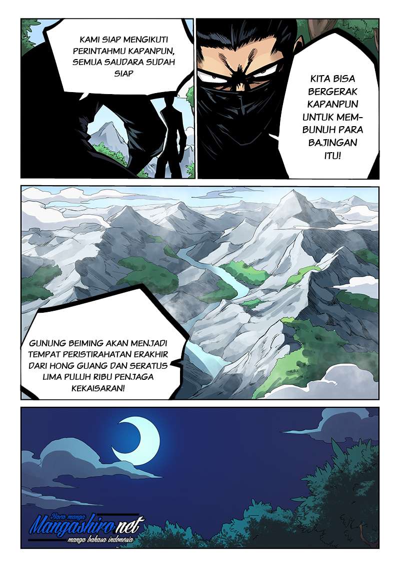Star Martial God Technique Chapter 208 - halaman 8