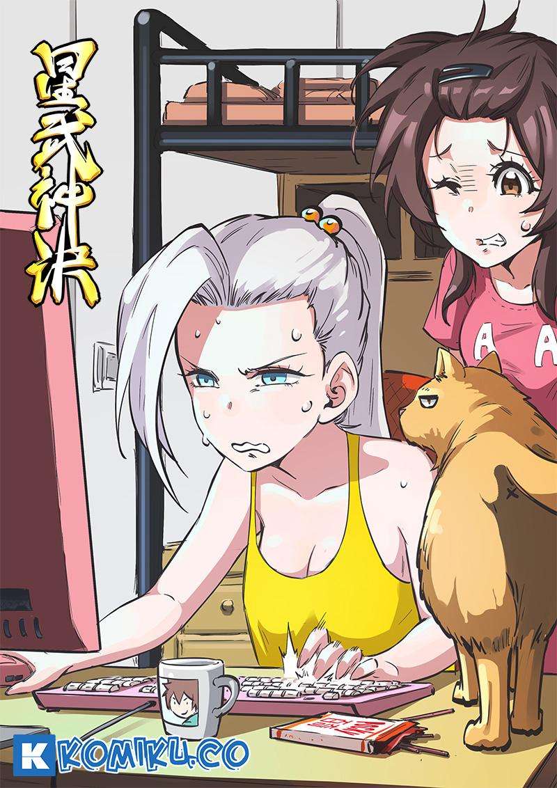 Star Martial God Technique Chapter 224 - halaman 2