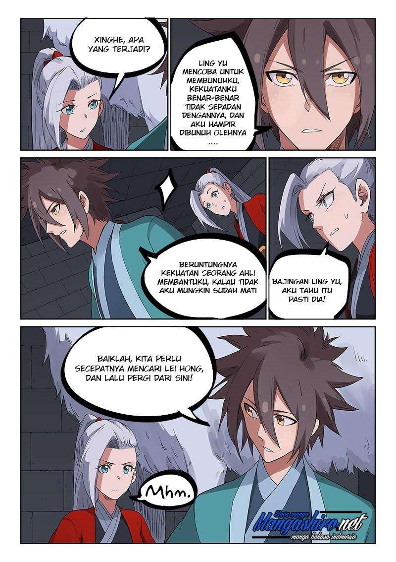 Star Martial God Technique Chapter 225 - halaman 1
