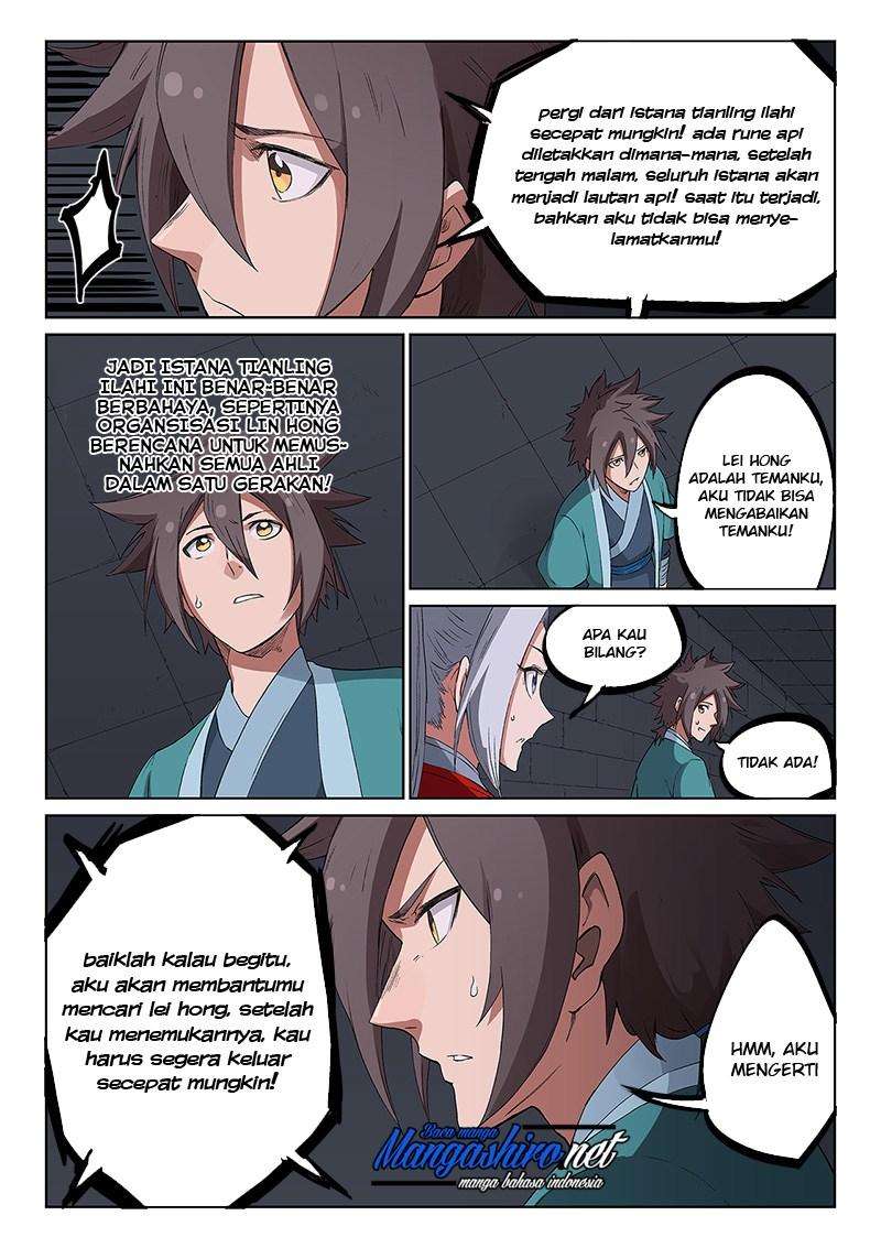 Star Martial God Technique Chapter 225 - halaman 2