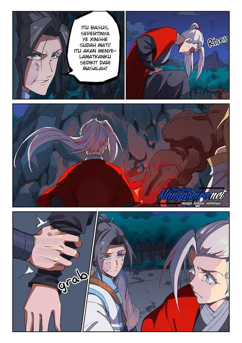 Star Martial God Technique Chapter 231 - halaman 1
