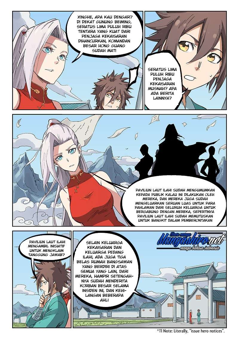 Star Martial God Technique Chapter 233 - halaman 3